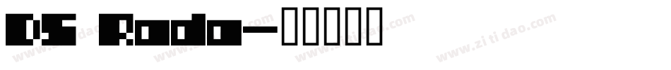 DS Rada字体转换